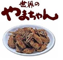 忘年会リターンズ！