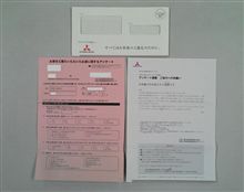 すべて は お客様 の ご満足 の ために ・・・・