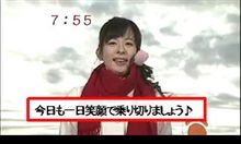 めざログ♪2007.12.19～舞衣さんの悲劇・・・