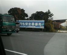 華麗なる一族