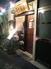 しんばし
