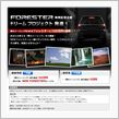 うぬぅ…、ヤるな！スバル！！