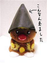 忘れた頃に(・・。)?
