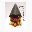 忘れた頃に(・・。)?