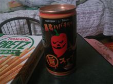 これなんか、いかがでしょう！？