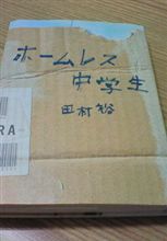 ネタなし・・・(泣)