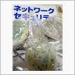 かるーく夜食でも… orz