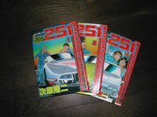 レストアガレージ251(にこいち)