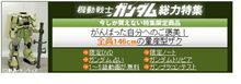 自分へのご褒美