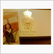 不定期まさてら通信Vol101