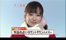 めざログ♪2007.12.20～ラミレスが巨人入り熱望！