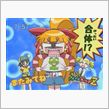おはよー　風が冷たいね