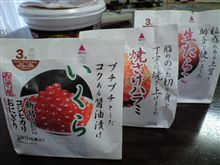 マイブーム!?