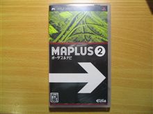 2つ目のナビ