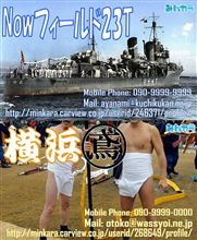 お遊び名刺(携帯からもOK♪)