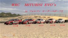 ＷＲＣ　ランサー　ミーツ