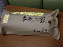 ジオン軍からの贈り物なのか？