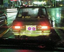 さて車名は？