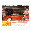 「ＲＣ」の「ＲＢ」