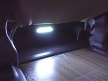 二列目の足元照明