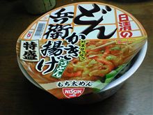 どんべ～