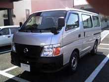 新車納車