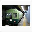 新大阪にて