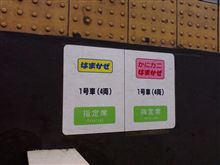 かにカニ蟹