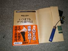 できるかなぁ～