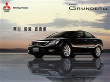 台湾仕様 中華汽車 グランダー MC ・・・・ 台湾仕様 中華汽車 グランダー MC ・・・・