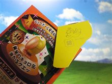 ちょっと幸せ（*^▽^*)ゞ