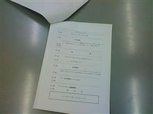 ドリフト練習会in鈴鹿ツイン♪