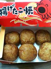 あごって…
