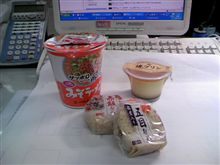 ピザに誘われたけど