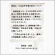 帰国時の通関は少し面倒になり ...