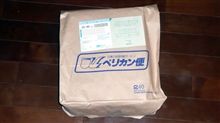 とりあえずレールだけ・・・( °-°)シ ミ★ ミ☆ とりあえずレールだけ・・・( °-°)シ ミ★ ミ☆