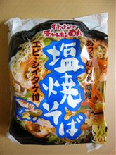 とにかく食べよう。