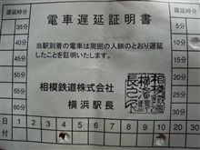 申し訳ありません!! 申し訳ありません!!