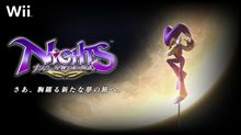 WiiでNights! WiiでNights!