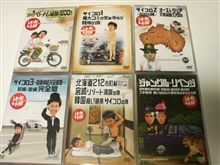 水曜どうでしょう　ＤＶＤ。
