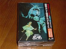こちらは発売日に間に合った