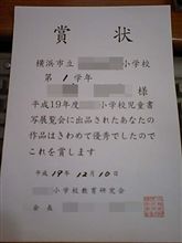 お疲れ様っ