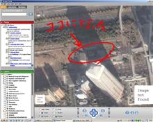 Google Earth グーグルアース Google Earth グーグルアース