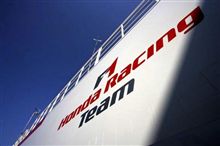 ホンダの新車発表は1月29日
