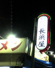 ちょっと寄り道