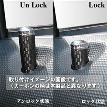 オデ、初の炭パーツ