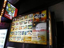 RR千葉組忘年会_おつかれさまでした！