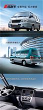 中国仕様 東南汽車 デリカ ＭＣ ・・・・