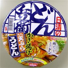 日清　どん兵衛　かき揚げ　天ぷらうどん