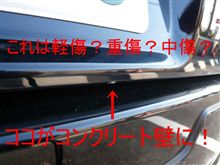 やってもーた 詳細